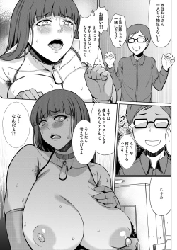 Page 13 of Nishizumi Fuuzoku-ryuu +