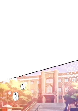 Page 7 of Houkago Bunnygirl 4