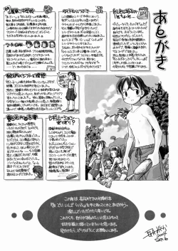 Page 60 of A Day In The Life Ch. 6-7