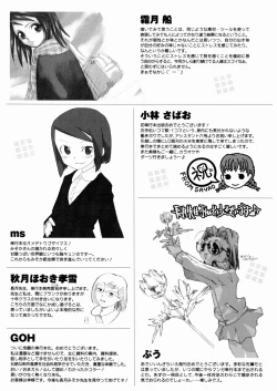 Page 62 of A Day In The Life Ch. 6-7