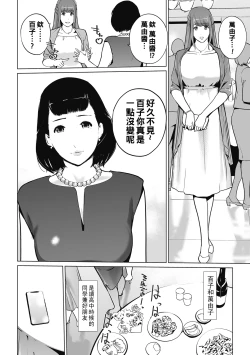 Page 58 of 秘密（Chinese）