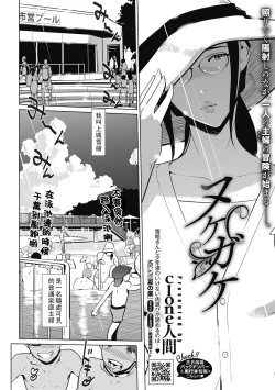 Page 62 of 秘密（Chinese）