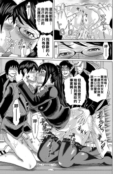 Page 56 of Netorareta Boku no Sensei