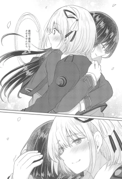 Page 28 of Kyou, Chisato to - Tonight, my first time with Chisato