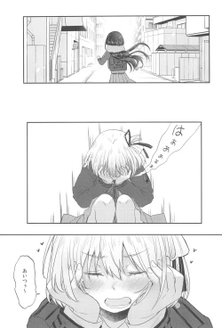 Page 31 of Kyou, Chisato to - Tonight, my first time with Chisato