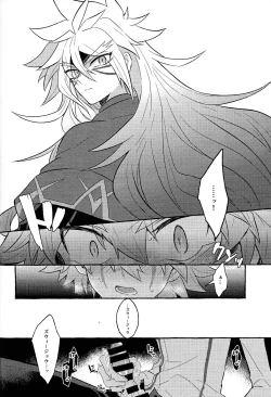 Page 41 of Hon'no-teki gurabiteshon