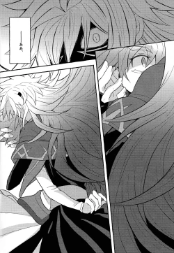 Page 61 of Hon'no-teki gurabiteshon