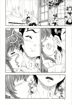 Page 43 of Lovely Strawberry Aged 21 Extra Edition