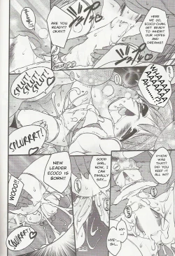 Page 31 of ECO SPLASH 05