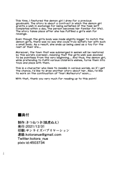 Page 9 of Fall Prey to Demon