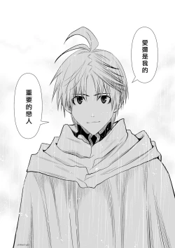 Page 109 of Chijou Hyakkai R18 Ch61-65地上100層