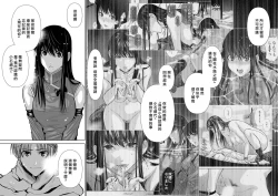 Page 128 of Chijou Hyakkai R18 Ch61-65地上100層