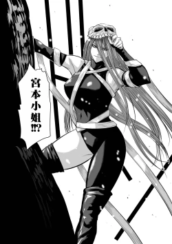 Page 139 of Chijou Hyakkai R18 Ch61-65地上100層