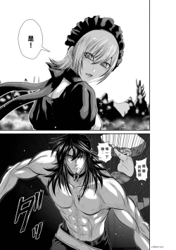 Page 15 of Chijou Hyakkai R18 Ch61-65地上100層