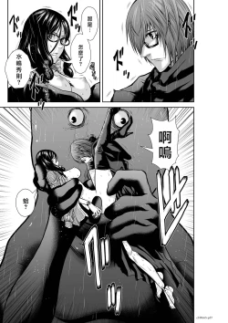 Page 177 of Chijou Hyakkai R18 Ch61-65地上100層