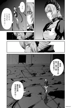 Page 60 of Chijou Hyakkai R18 Ch61-65地上100層