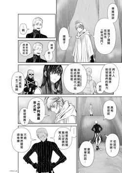 Page 95 of Chijou Hyakkai R18 Ch61-65地上100層