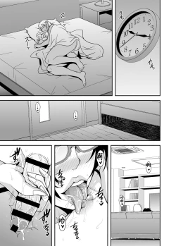 Page 6 of Arofour Dokushin BariCare Oba-san ga Yuujin no Musuko demo Aru Toshishita Danshi to no Kankei ni Hamaru Hanashi 3 Boshisoukan Hen