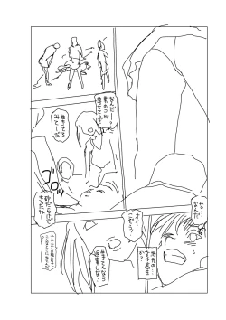 Page 206 of Toki o Kaketara Shota ni Natte Harem datta!?