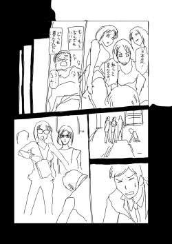 Page 217 of Toki o Kaketara Shota ni Natte Harem datta!?