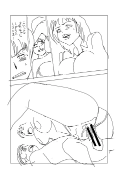 Page 225 of Toki o Kaketara Shota ni Natte Harem datta!?