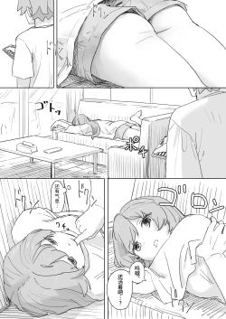 Page 10 of 人間操作リモコン