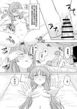 Page 15 of 人間操作リモコン