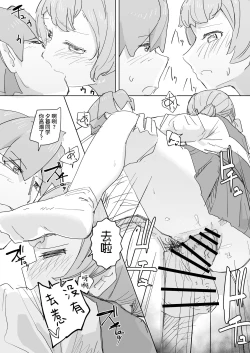 Page 31 of 人間操作リモコン