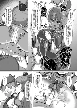 Page 20 of Damegami Taiken Course