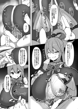 Page 9 of Damegami Taiken Course