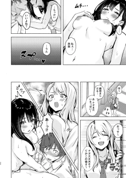 Page 30 of Uza Gyaru Tanabe-san Kyou mo Uza Karamu