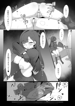 Page 22 of Konna Senpai Demo Shitatte Kurerussu ka?