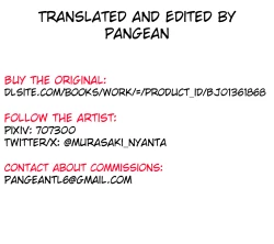 Page 19 of Succubus-chan Wo Tsukamaetai | I Want to Catch a Succubus