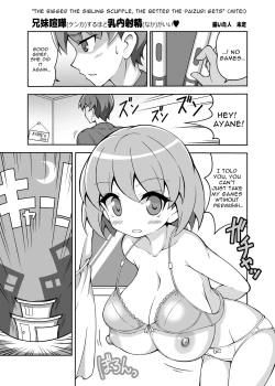Page 97 of Paizuri Senmon Zasshi "Zettai Chichi Kyousha" Vol. 4