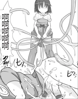 Page 3 of Onakin 8-kame