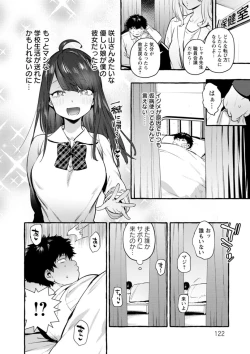 Page 122 of Hito no Kanojo ni Yaritai Houdai