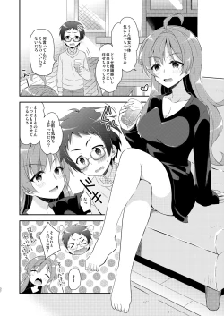 Page 37 of TS Soshuuhen