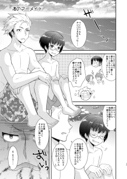 Page 38 of TS Soshuuhen