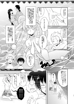 Page 40 of TS Soshuuhen