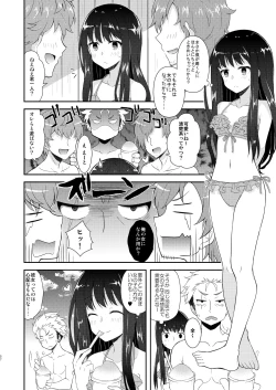 Page 57 of TS Soshuuhen