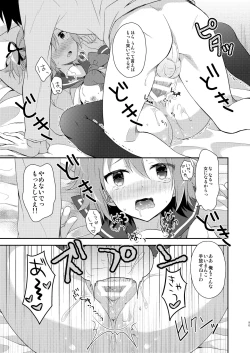 Page 90 of TS Soshuuhen