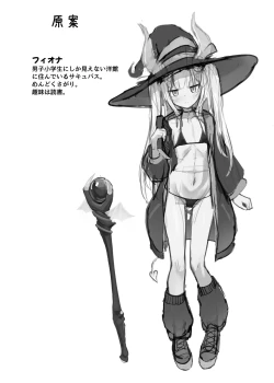 Page 32 of Lolikko Succubus Sakusei Nikki