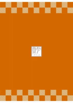 Page 30 of MERCHEN DIVER