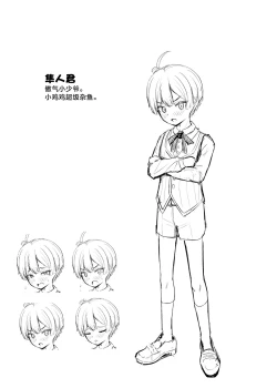 Page 33 of Lolikko Succubus Sakusei Nikki | 萝莉魅魔的榨精日记