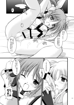 Page 19 of WAKE YOU UP!