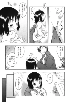 Page 133 of Ah! Little Flower