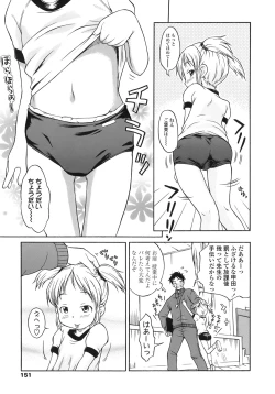 Page 151 of Ah! Little Flower