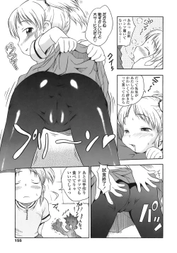 Page 155 of Ah! Little Flower