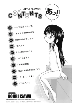 Page 185 of Ah! Little Flower