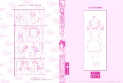 Page 3 of Ah! Little Flower